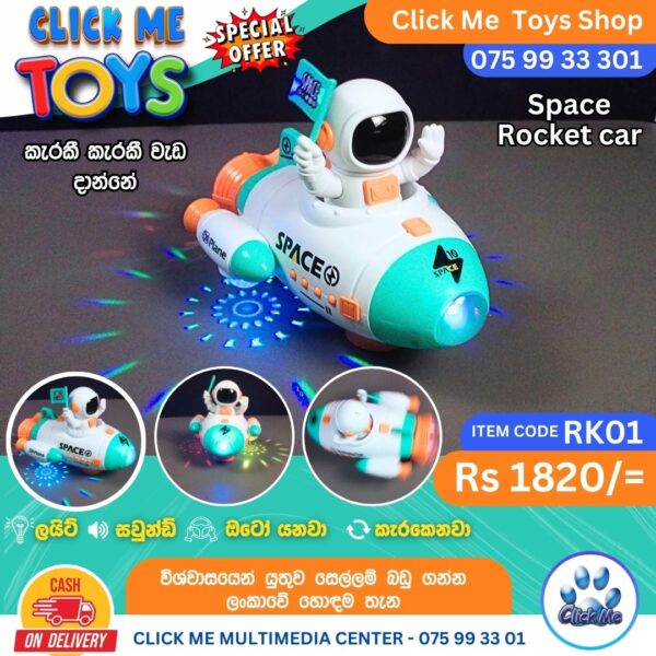 Space Rocket Car