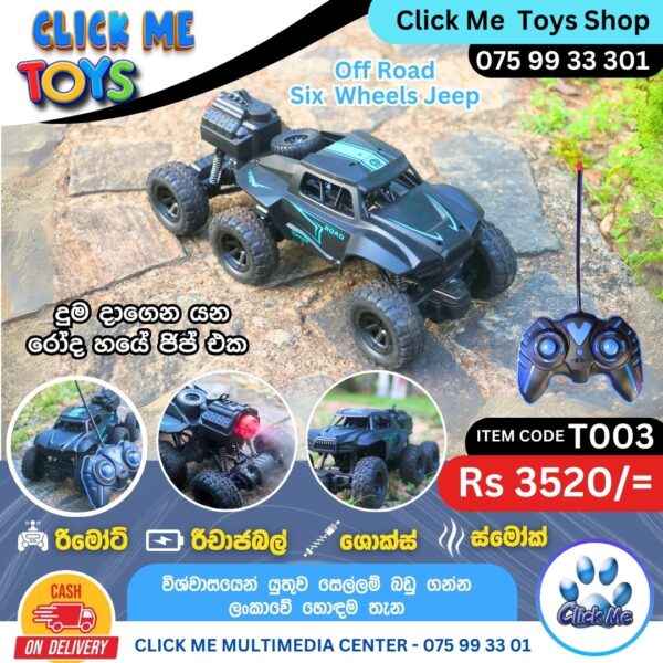 Off Road Six Wheel Jeep Smoke 2W