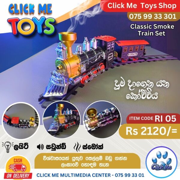 Classic Smoke Train Set