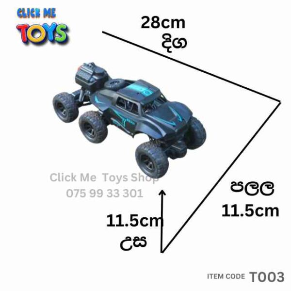 Off Road Six Wheel Jeep Smoke 2W