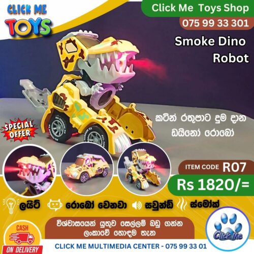 Smoke Dino Robot