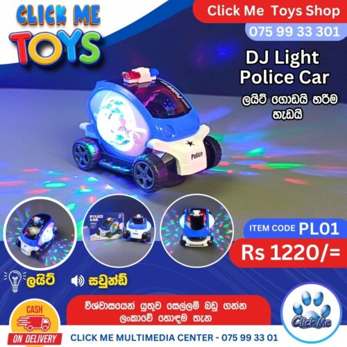 DJ Light Police Car