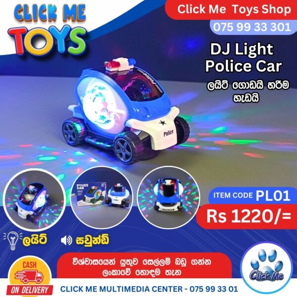 DJ Light Police Car