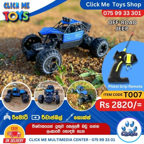 Off-Road Jeep Pistol Grip Remote