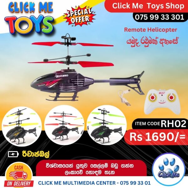 Remote Helicopter