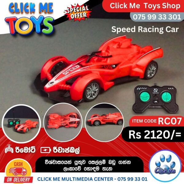 Speed Racing Car