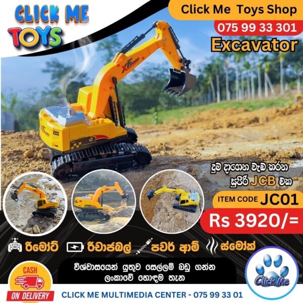 Excavator (JCB)
