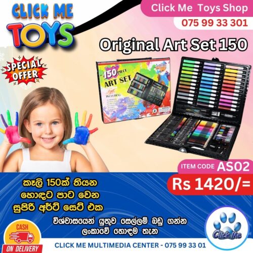 150 Pieces Art Set