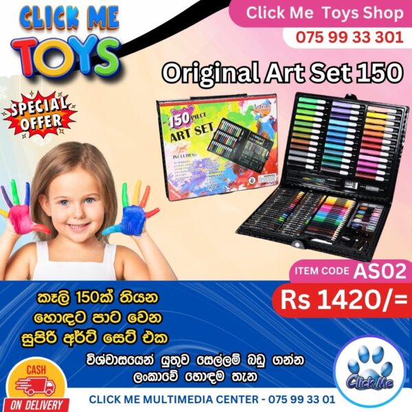150 Pieces Art Set