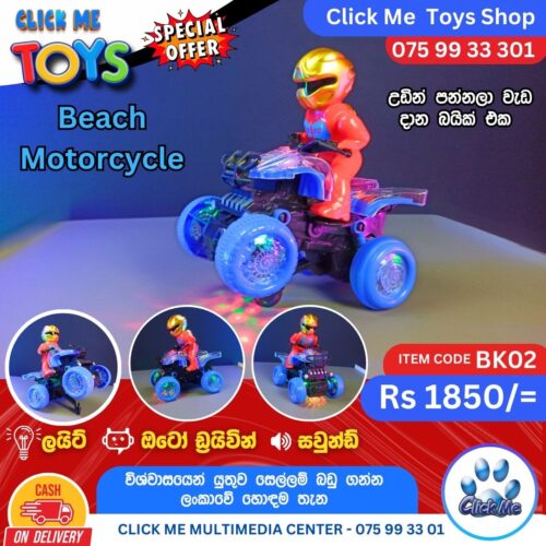 Beach Motorcycle