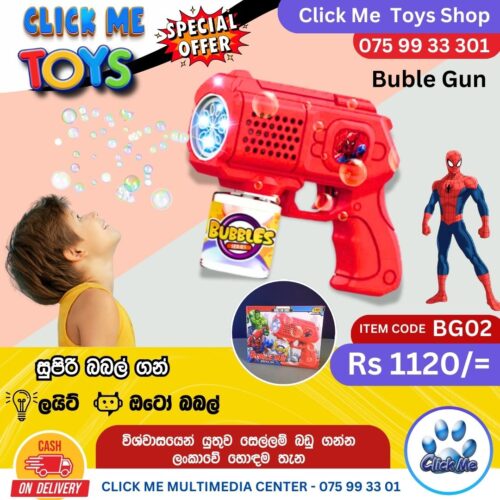 Buble Gun Avengers