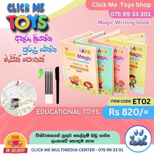 Magic Writing Book