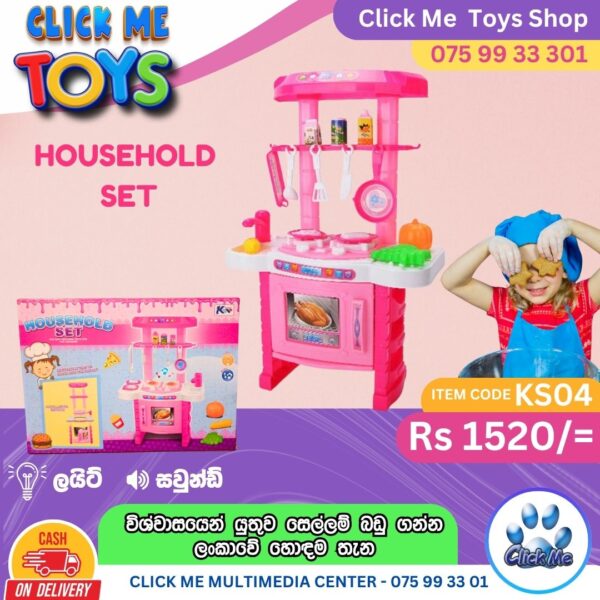 Household Set