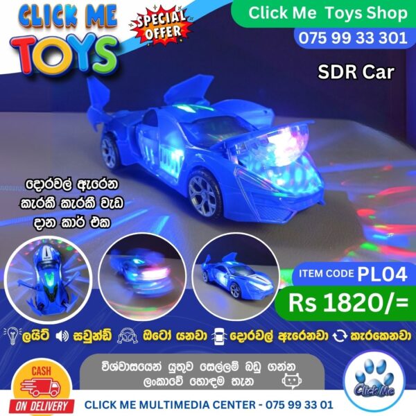 SDR Super Racing Car