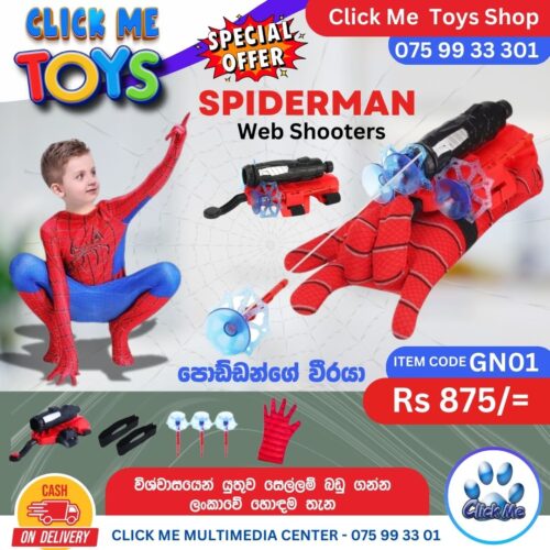 Spider Man Web Shooters