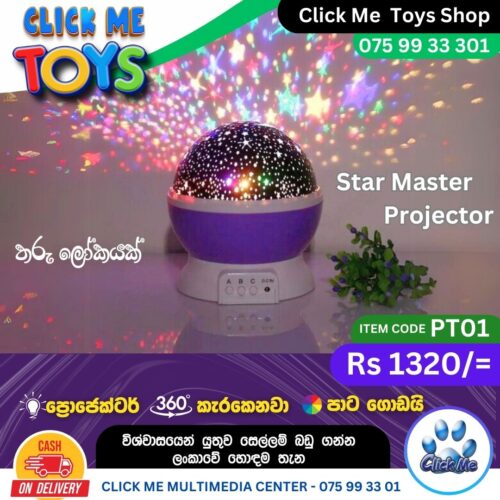 Star Master Projector