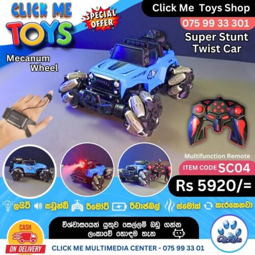 Super Stunt Twist  Car