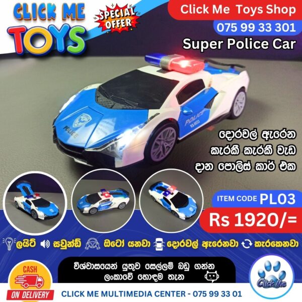 Super Police Car