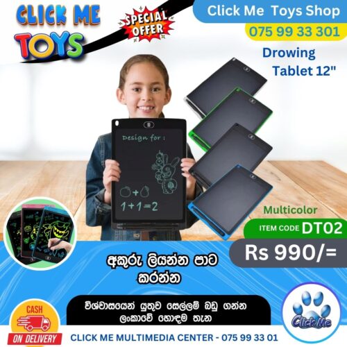 Drawing tablet (12 inch)