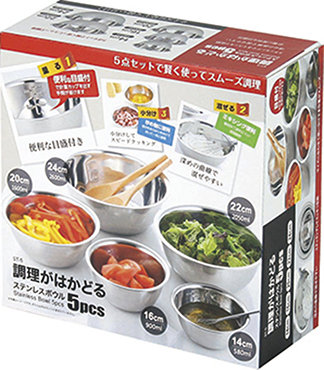 Stainless Steel Bowl with Scale (5pcs Set)